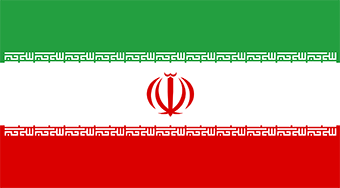 อิหร่าน