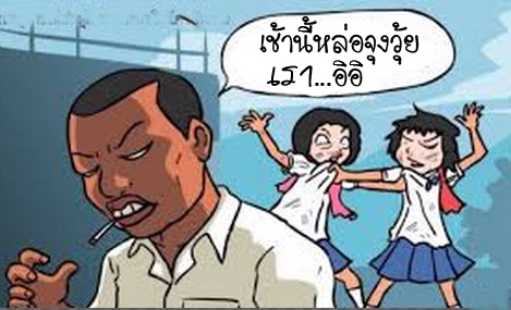comment-295540