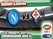 นาโปลี -vs- ฟิออเรนติน่า , SSC Napoli 2 - 1 Fiorentina