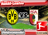 ดอร์ทมุนด์ -vs- เอ๊าก์สบวร์ก  , Borussia Dortmund 5 - 1 Augsburg