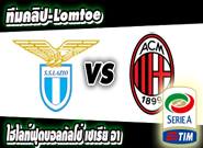 Lazio	1-3	AC Milan
