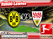 ดอร์ทมุนด์ -vs- สตุ๊ตการ์ต  , Borussia Dortmund 4-1 VfB Stuttgart