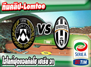 อูดิเนเซ่ -vs- ยูเวนตุส , Udinese 0-4 Juventus