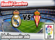 เรอัล มาดริด -vs- เรอัล โซเซียดัด , Real Madrid 5-1 Sporting Gijon