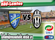 โฟรซิโนเน่ -vs- ยูเวนตุส , Frosinone 0 - 2 Juventus