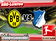 ดอร์ทมุนด์ -vs- ฮอฟเฟ่นไฮม์  , Borussia Dortmund 3 - 1 Hoffenheim