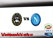 อูดิเนเซ่ -vs- นาโปลี , Udinese 3-1 Napoli
