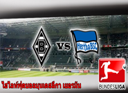 กลัดบัค -vs- แฮร์ธ่า เบอร์ลิน , Gladbach 5 - 0 Hertha Berlin