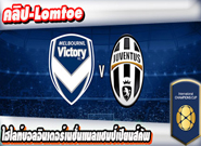 เมลเบิร์น วิคตอรี่ -vs- ยูเวนตุส , Melbourne Victory 1 - 1 Juventus