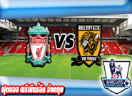 ลิเวอร์พูล -vs- ฮัลล์ ซิตี้ , Liverpool 5 - 1 Hull City