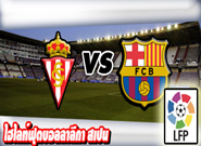 สปอร์ติ้ง กิฆอน -vs- บาร์เซโลน่า , Sporting Gijon 0 - 5 Barcelona