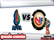 อาเซอร์ไบจัน -vs- นอร์เวย์ , Azerbaijan 1 - 0 Norway