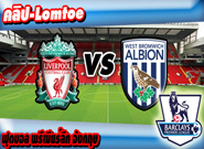 ลิเวอร์พูล -vs- เวสต์บรอมวิช , Liverpool2 - 1West Bromwich Albion