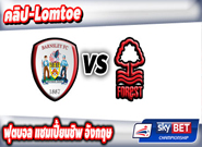 บาร์นสลี่ย์ -vs- ฟอเรสต์ , Barnsley 2 - 5 Nottingham Forest