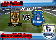 ฮัลล์ ซิตี้ -vs- แมนฯ ยูไนเต็ด , Hull City 2 - 2 Everton