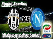 ยูเวนตุส -vs- นาโปลี Juventus	2 - 2	SSC Napoli