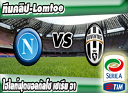 นาโปลี -vs- ยูเวนตุส , Napoli 1-3 Juventus