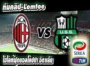 เอซี มิลาน 2-1 ซัสซูโอโล่ AC Milan	2 - 1	Sassuolo