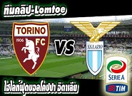 โตริโน่ -vs- ลาซิโอ Torino	1-3	Lazio 
