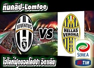 ยูเวนตุส -vs- เวโรน่า  Juventus	6-1	Verona