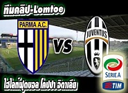 ปาร์ม่า -vs- ยูเวนตุส Parma	0-1	Juventus