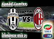 ยูเวนตุส -vs- เอซี มิลาน Juventus 3 - 1 AC Milan