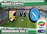 ปาแลร์โม่ -vs- นาโปลี Palermo 3 - 1 SSC Napoli