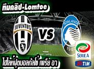 ยูเวนตุส-vs-อตาลันต้า Juventus	2-1	Atalanta