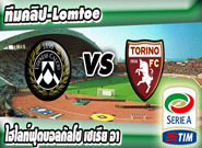 อูดิเนเซ่ -vs- โตริโน่ , Udinese 3-2 Torino
