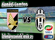  ปาแลร์โม่ -vs- ยูเวนตุส Palermo	0-1	Juventus