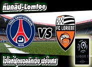 เปแอสเช -vs- ลอริยองต์ PSG	3-1	Lorient