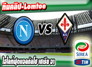 นาโปลี -vs- ฟิออเรนติน่า , Napoli 3-0 Fiorentina