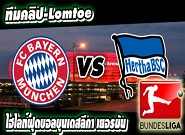 Bayern Munich	1:0	Hertha Berlin