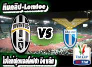 ยูเวนตุส -vs- ลาซิโอ Juventus 2 - 1 Lazio