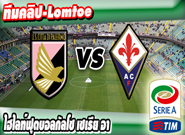 ปาแลร์โม่ -vs- ฟิออเรนติน่า , Palermo 2 - 3 Fiorentina