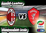 AC Milan 2 - 0 Perugia