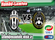 ยูเวนตุส -vs- อูดิเนเซ่ , Juventus 0-1 Udinese