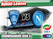 เอ็มโปลี -vs- นาโปลี , Empoli 2 - 2 Napoli