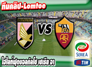 ปาแลร์โม่ -vs- โรม่า , Palermo 2 - 4 Roma